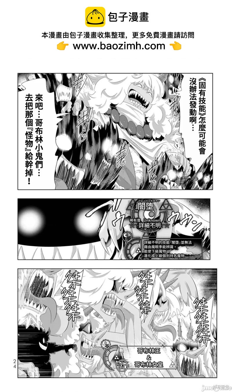 第90话1