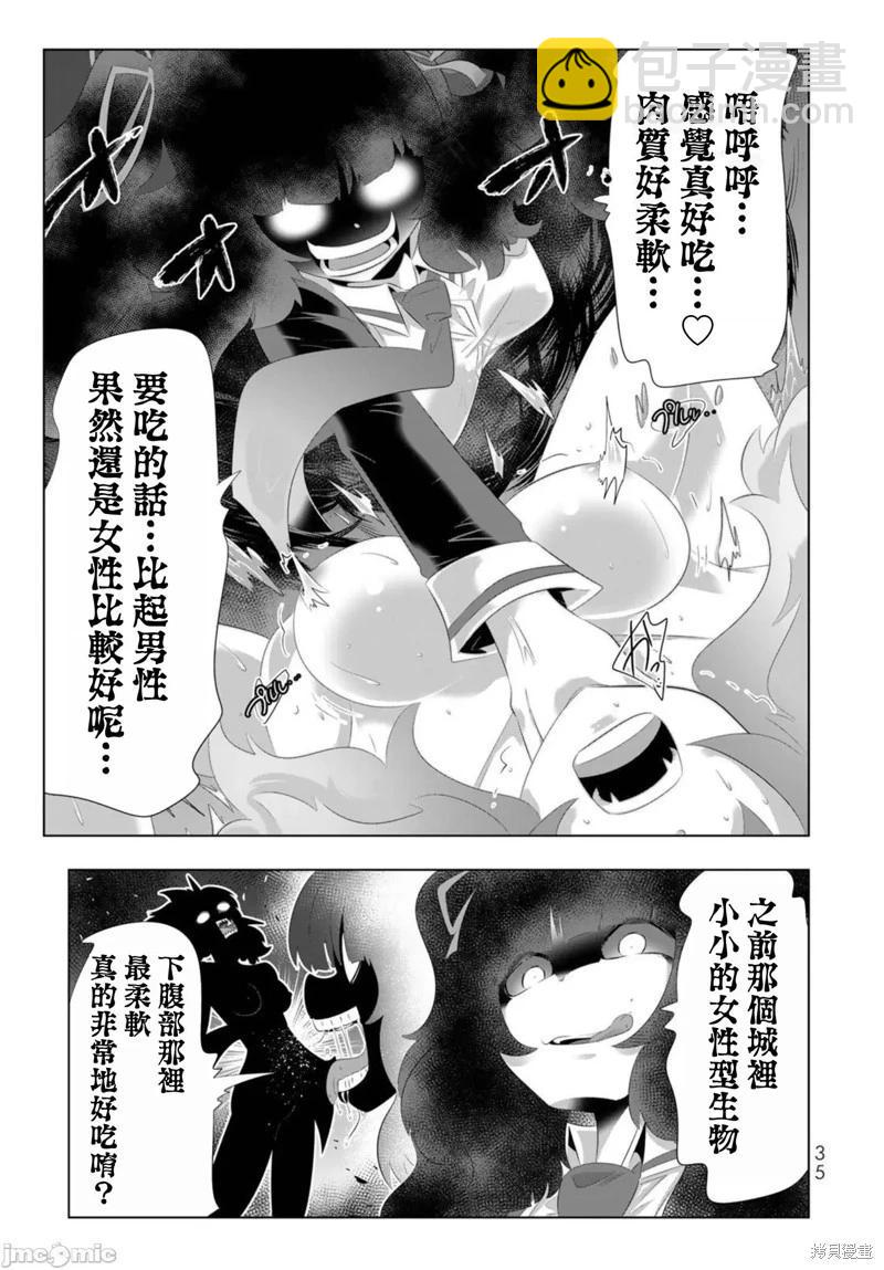 第90话12