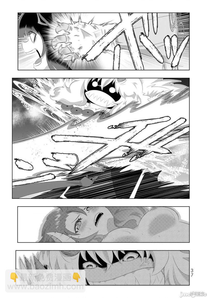 第90话14