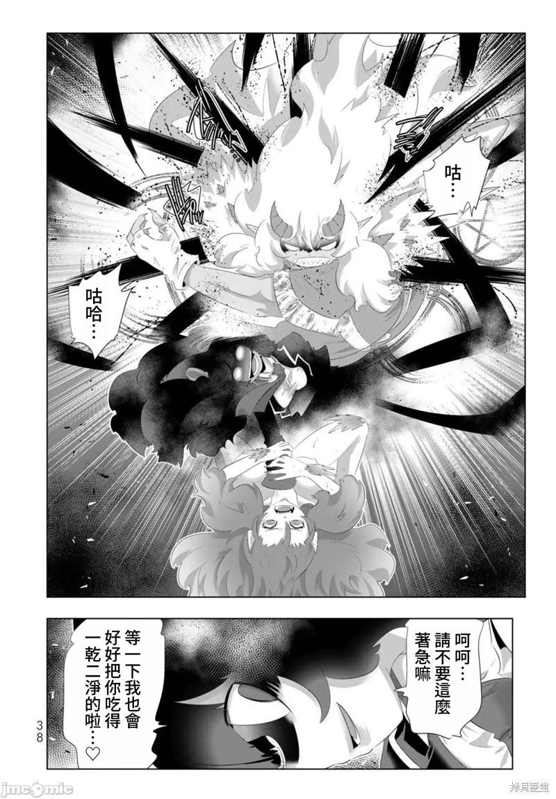第90话15