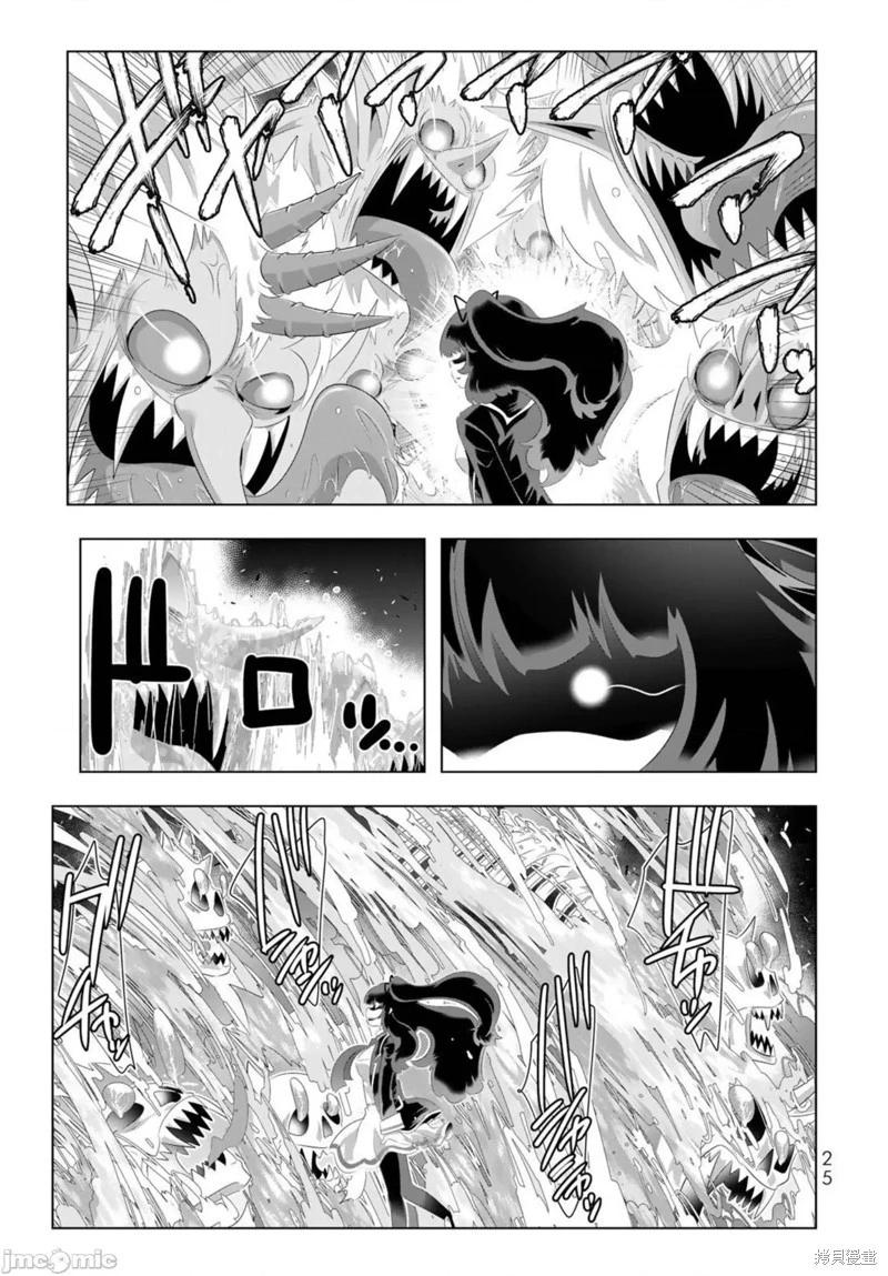 第90话2