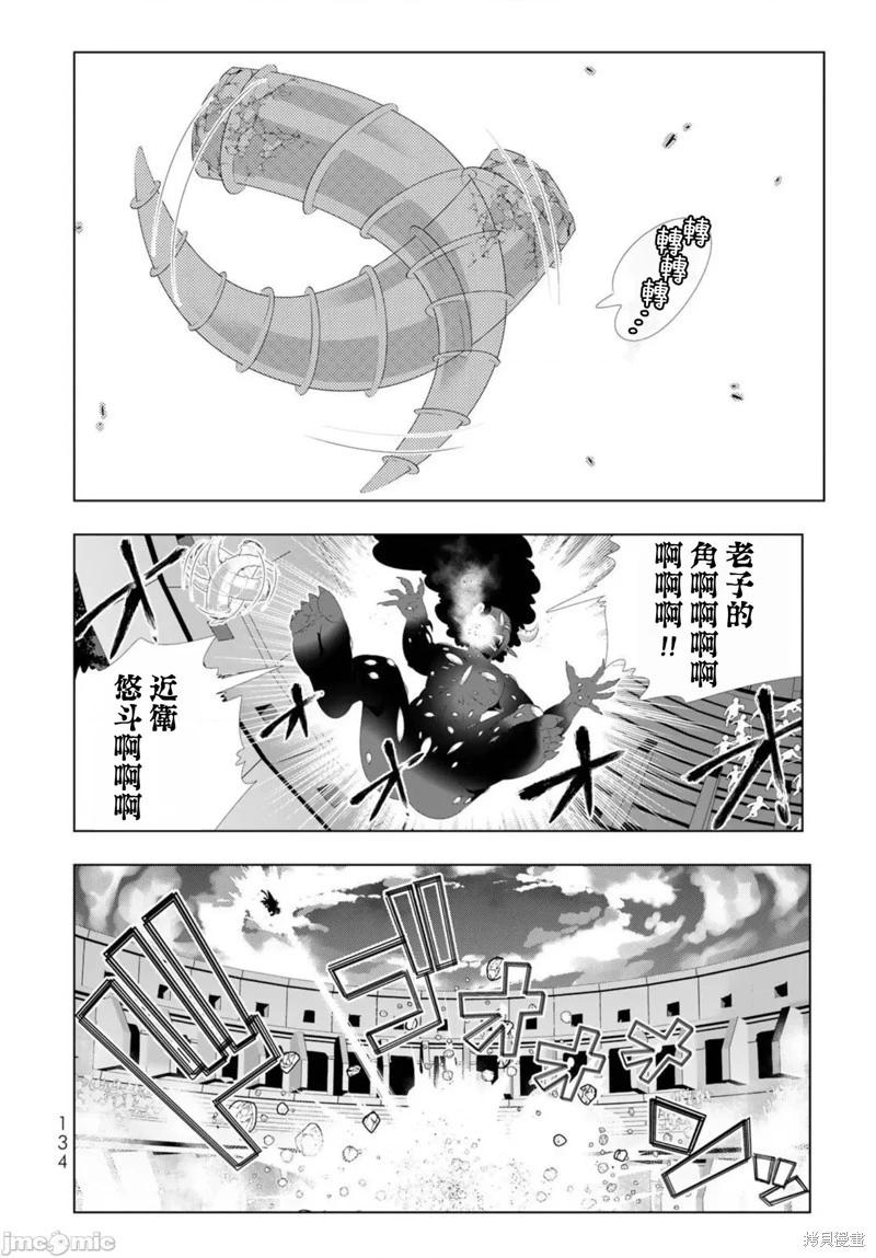 第104话0
