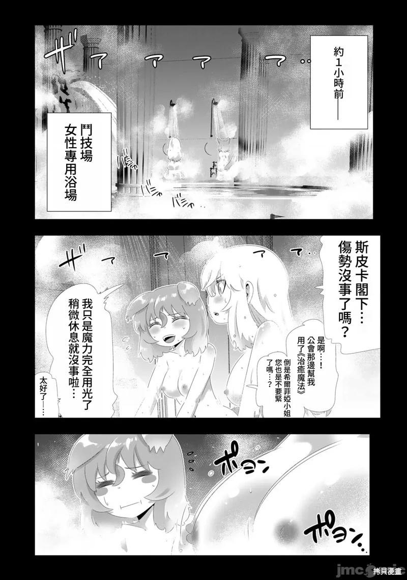 第108话0