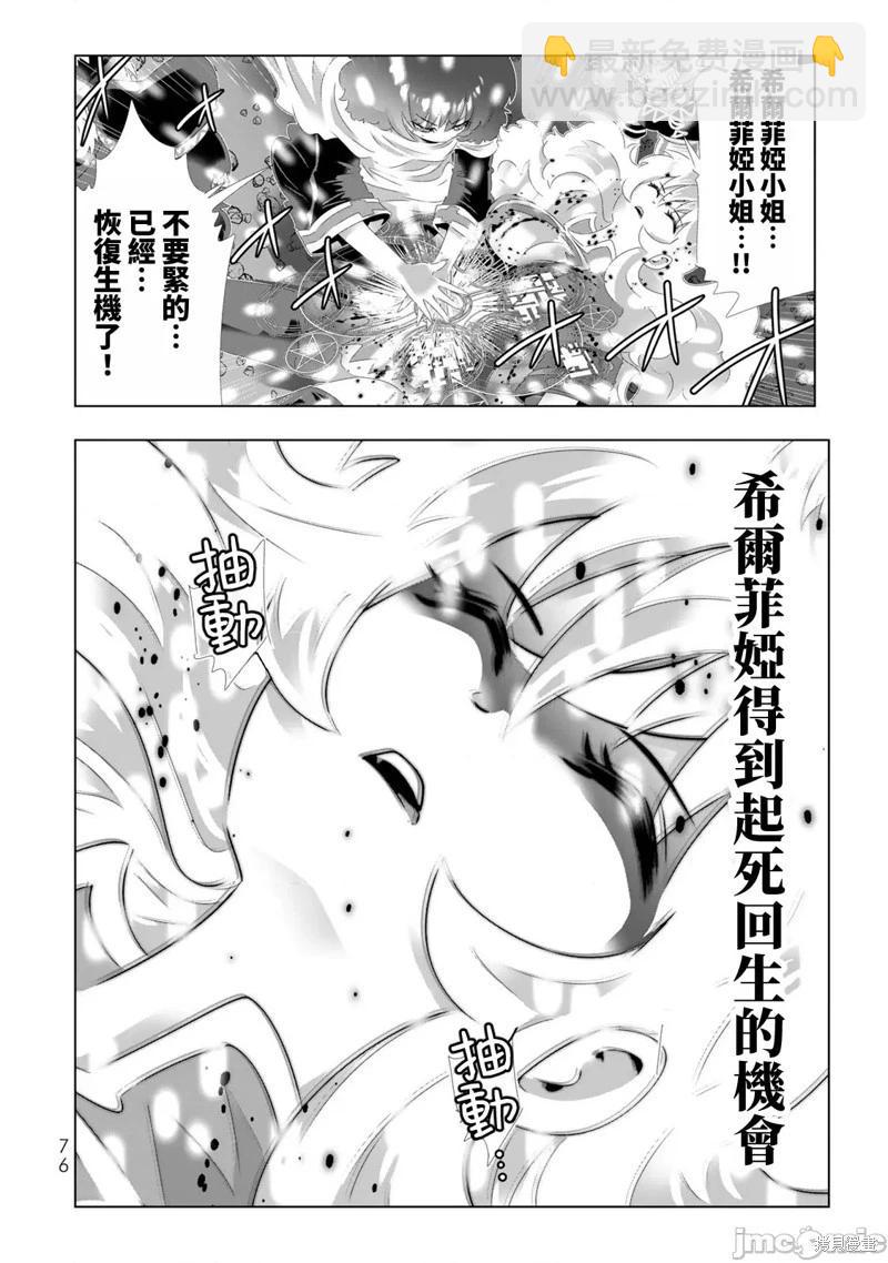 第108话18