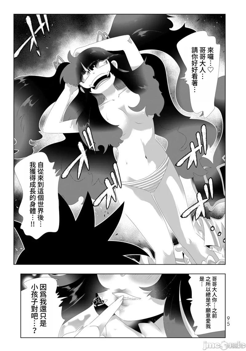 第110话0