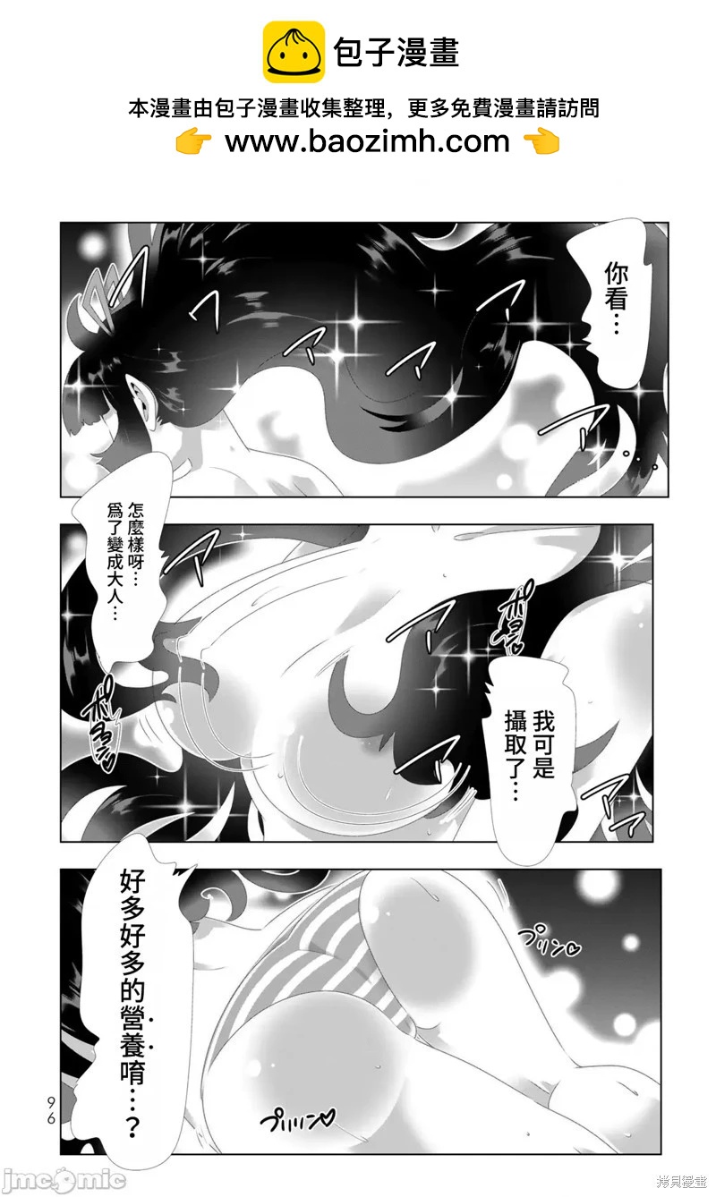 第110话1