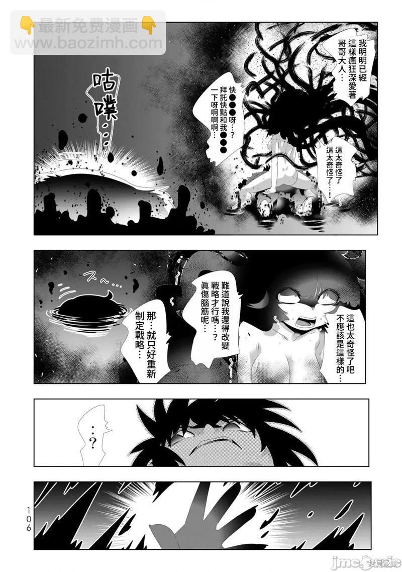 第110话11