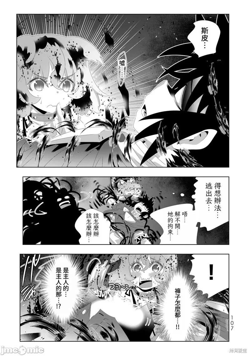 第110话12