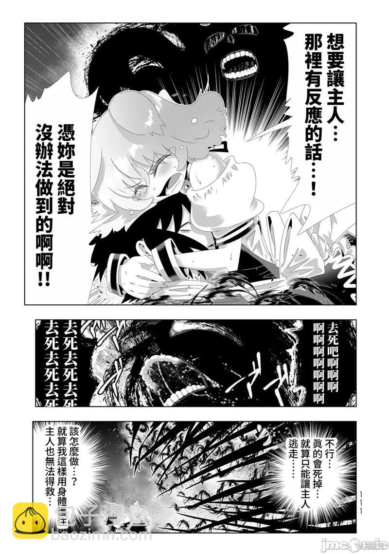 第110话16