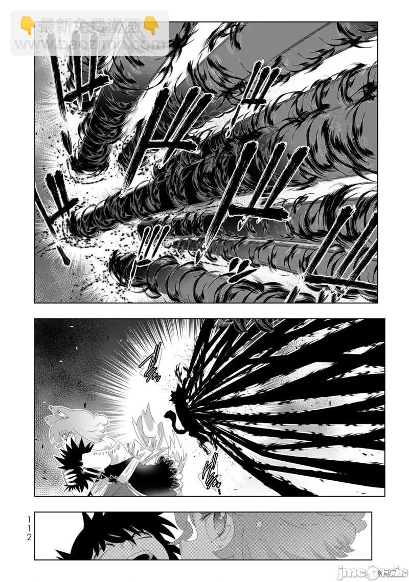 第110话17