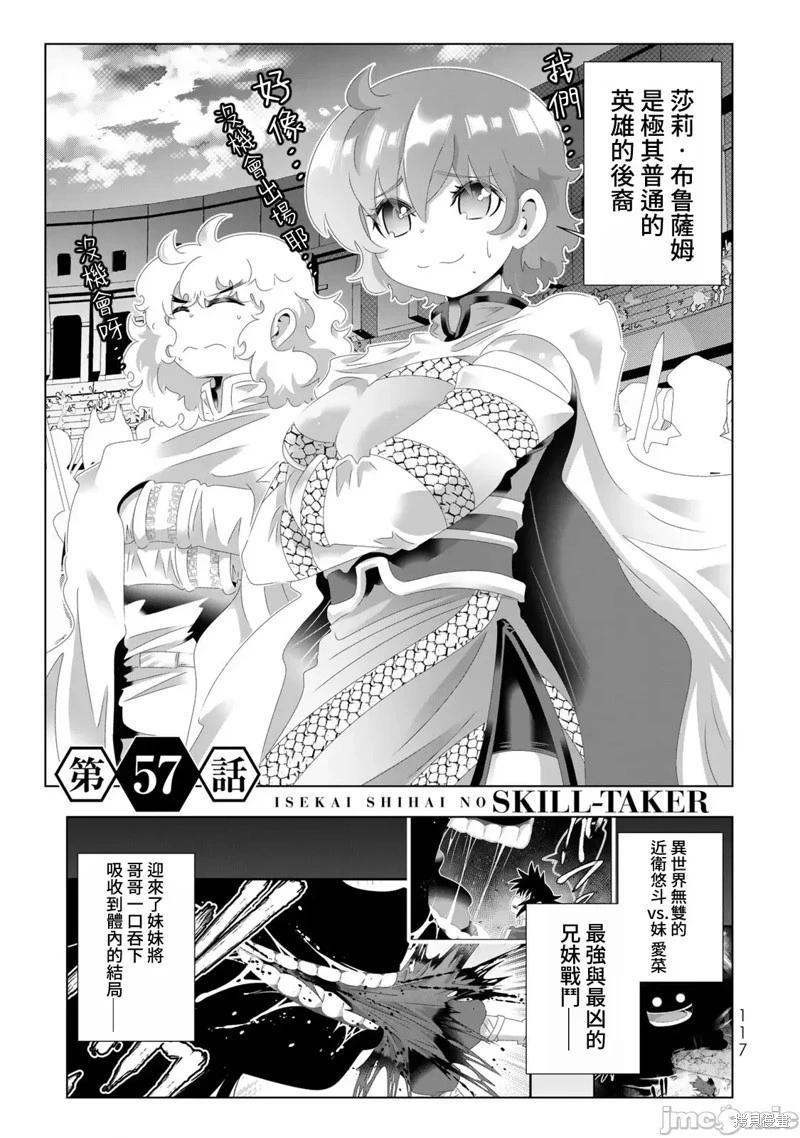 第111话0