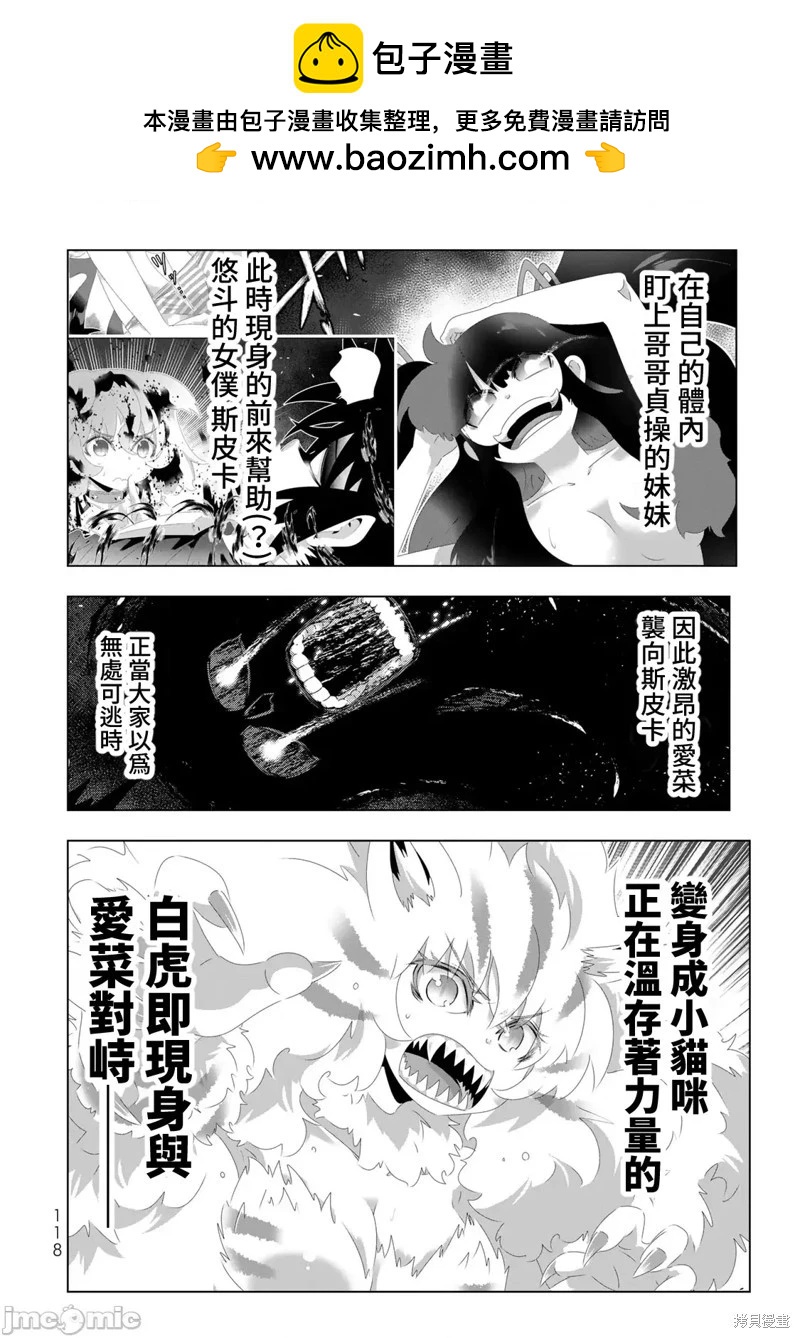 第111话1