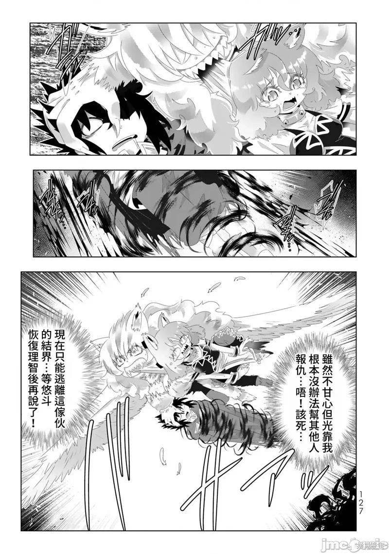 第111话10
