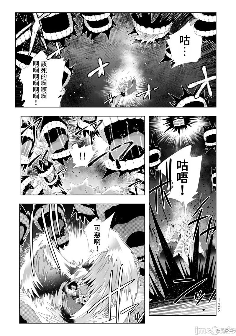 第111话12