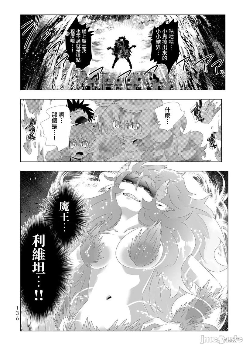 第111话19