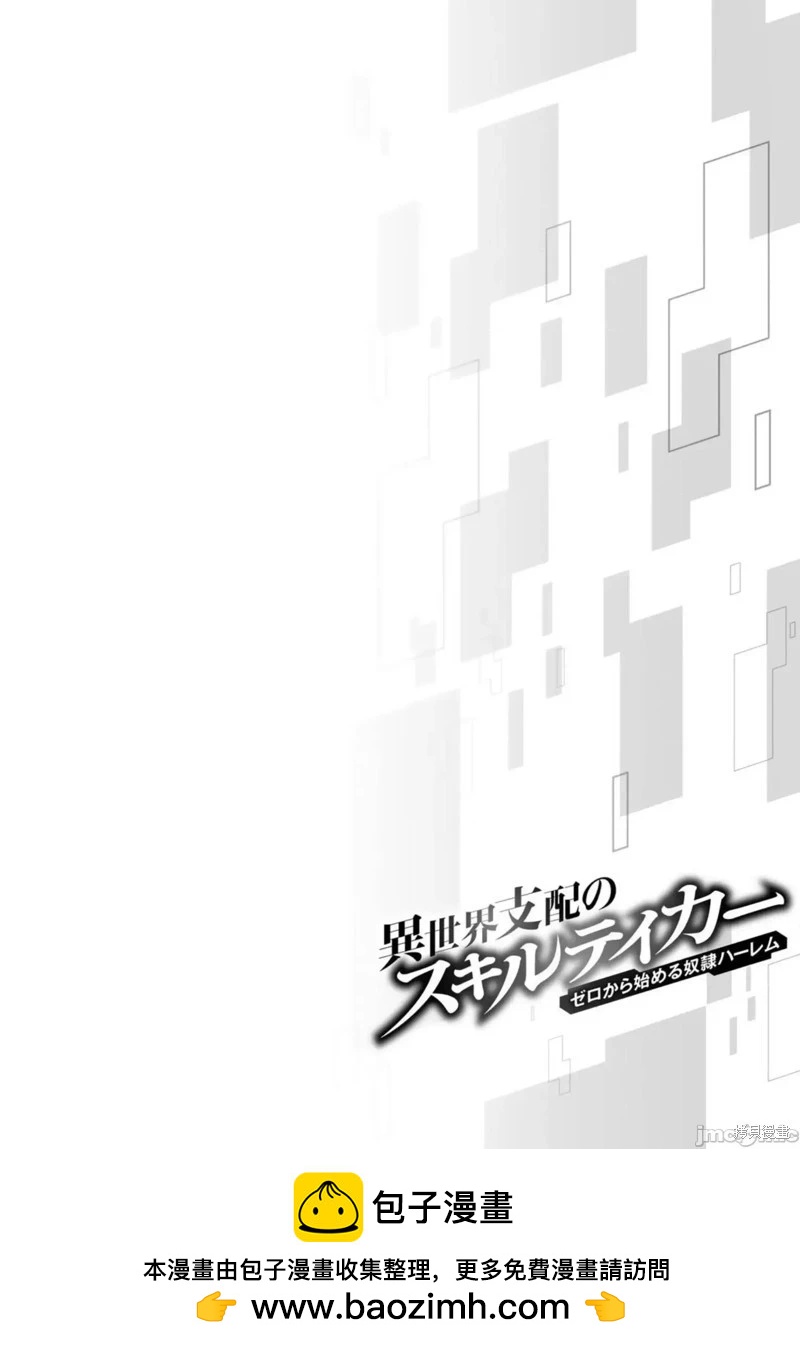 第111话20