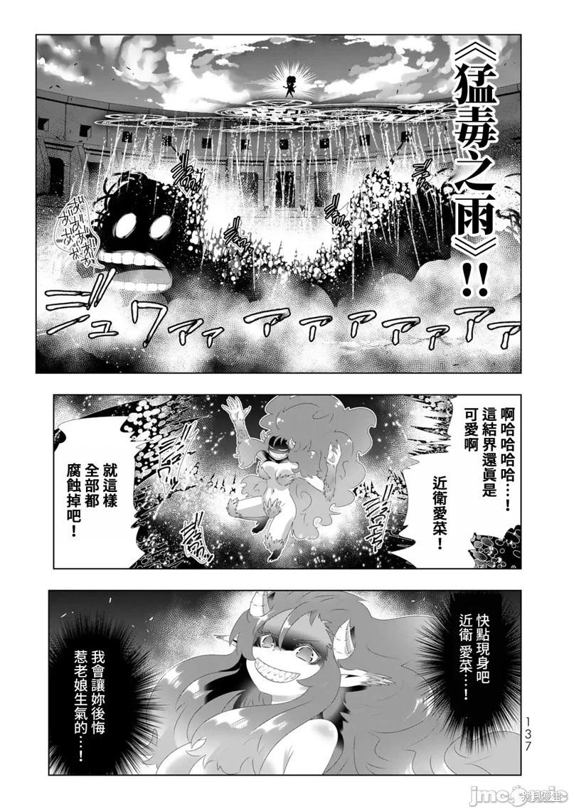 第112话0