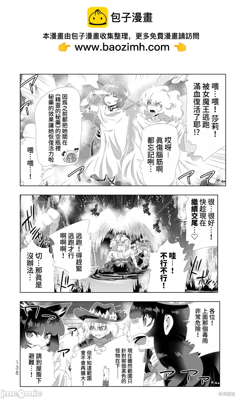 第112话1