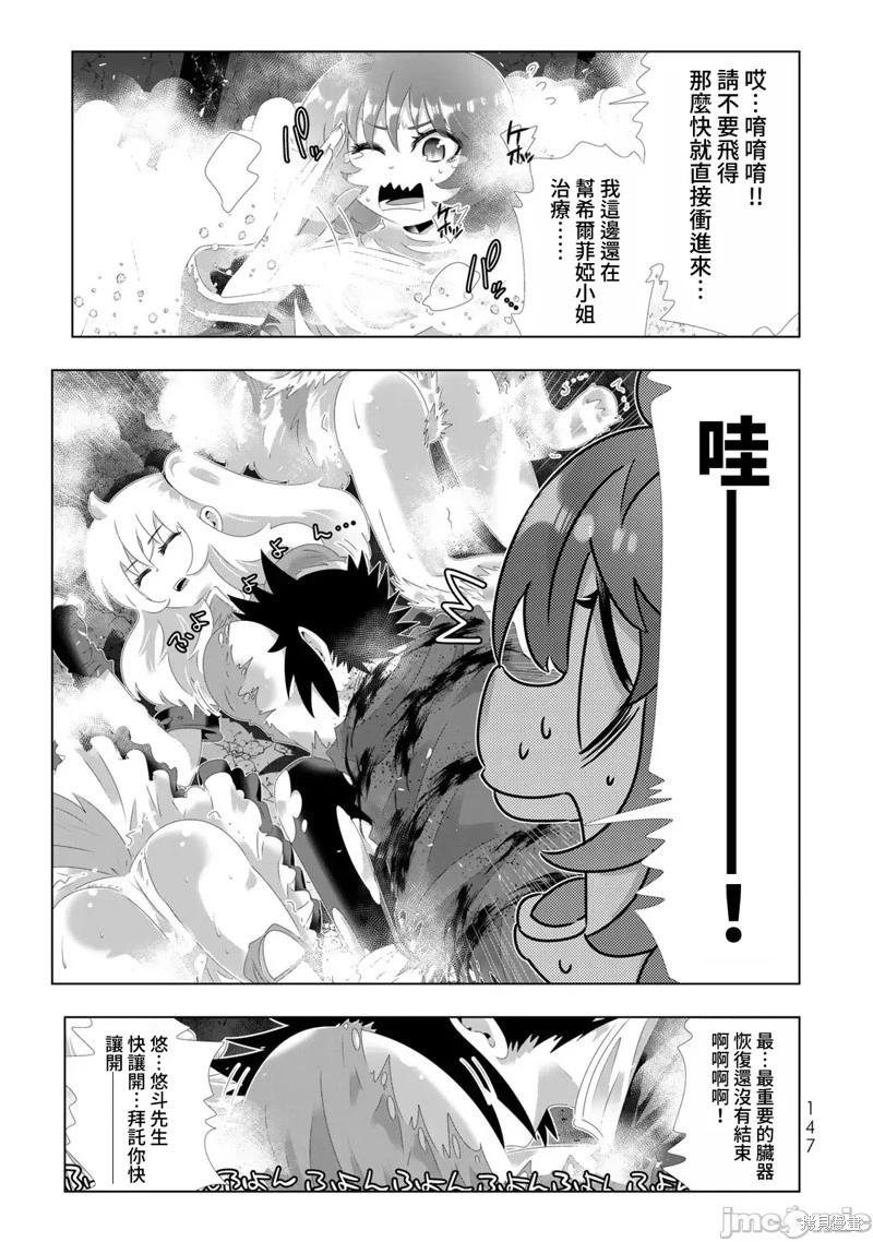 第112话10
