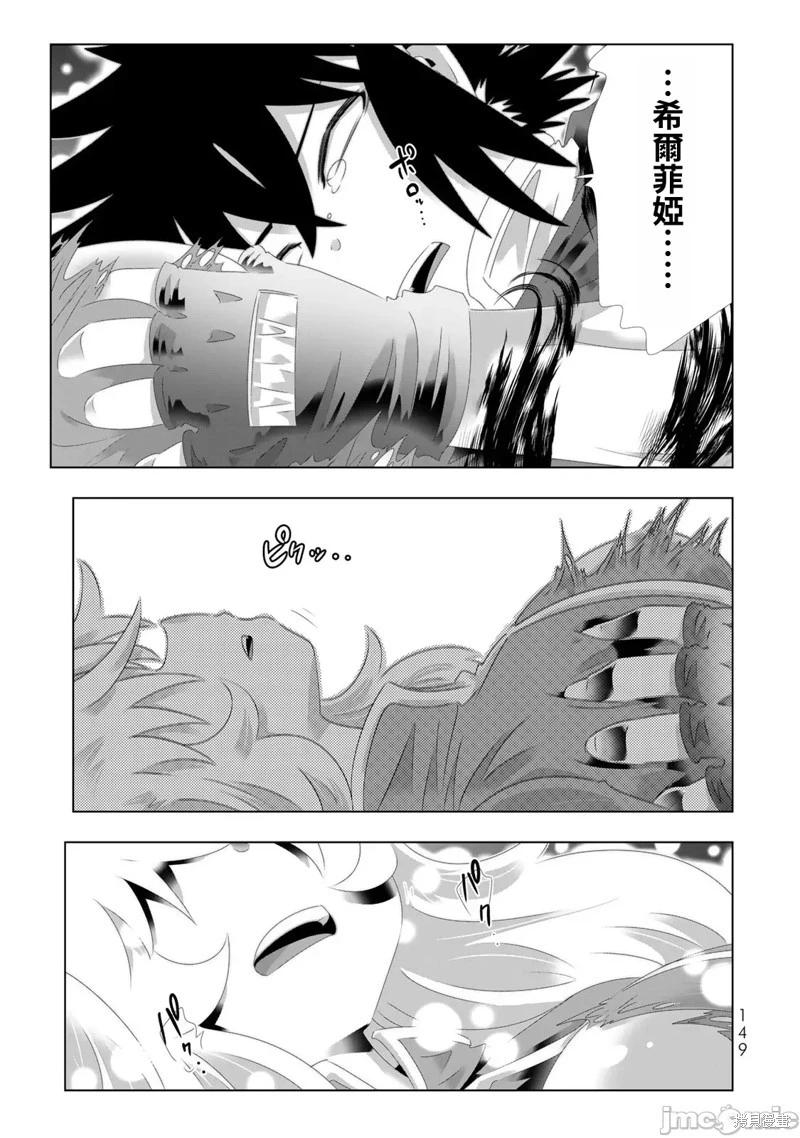 第112话12