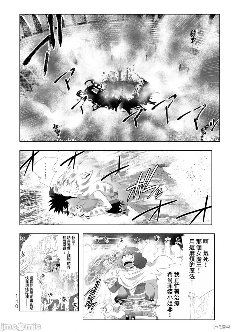 第112话3