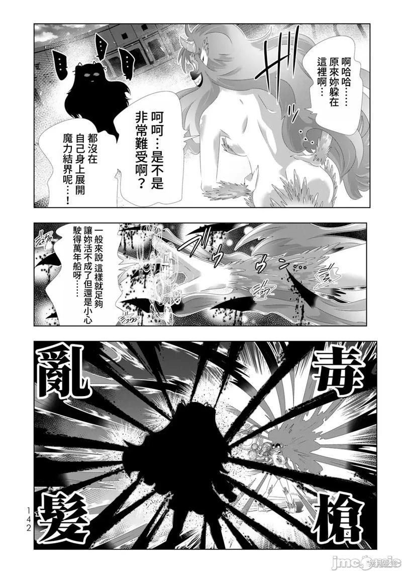 第112话5