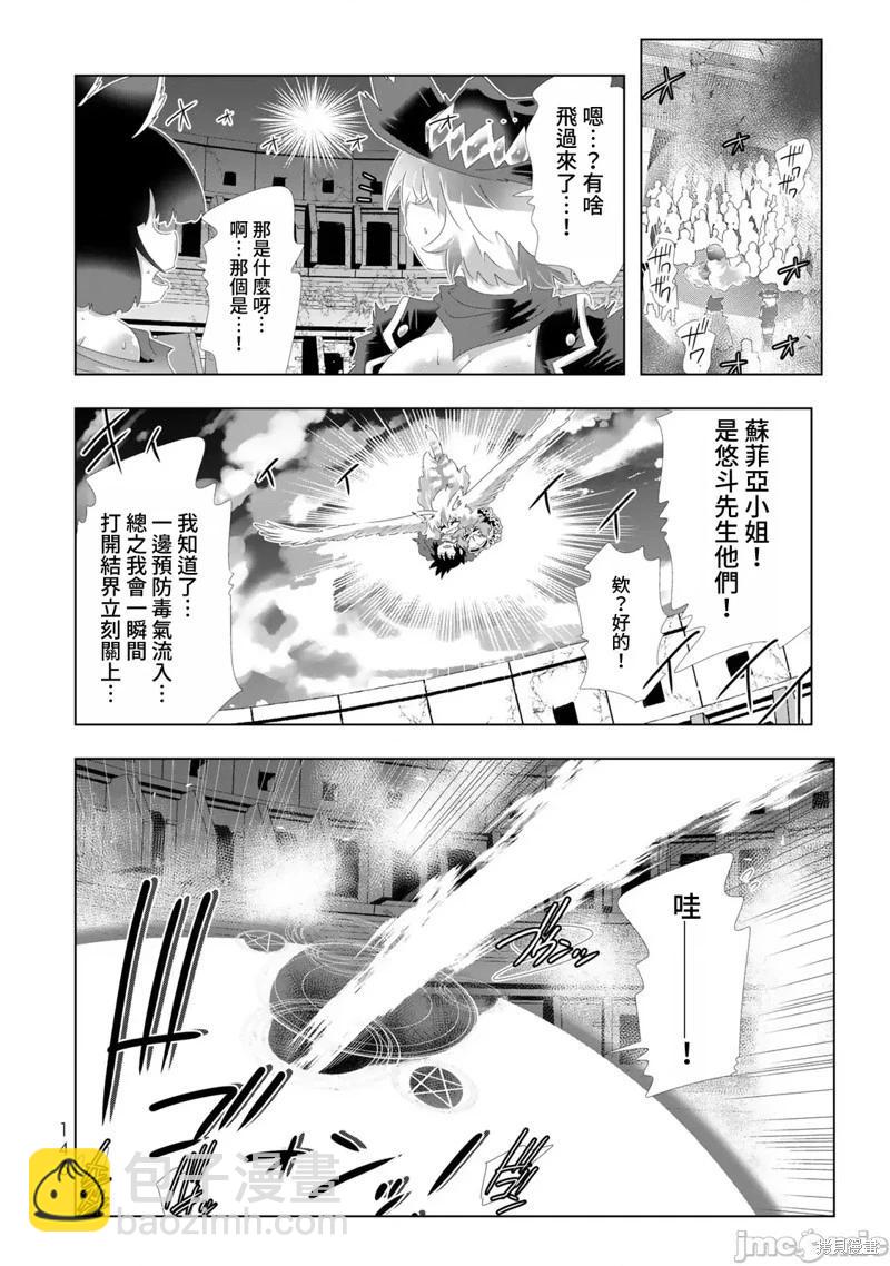 第112话9