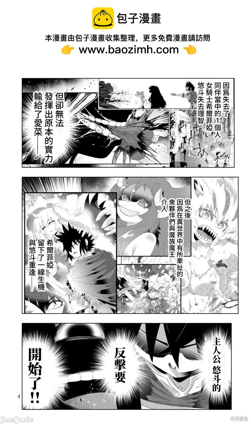 第113话1