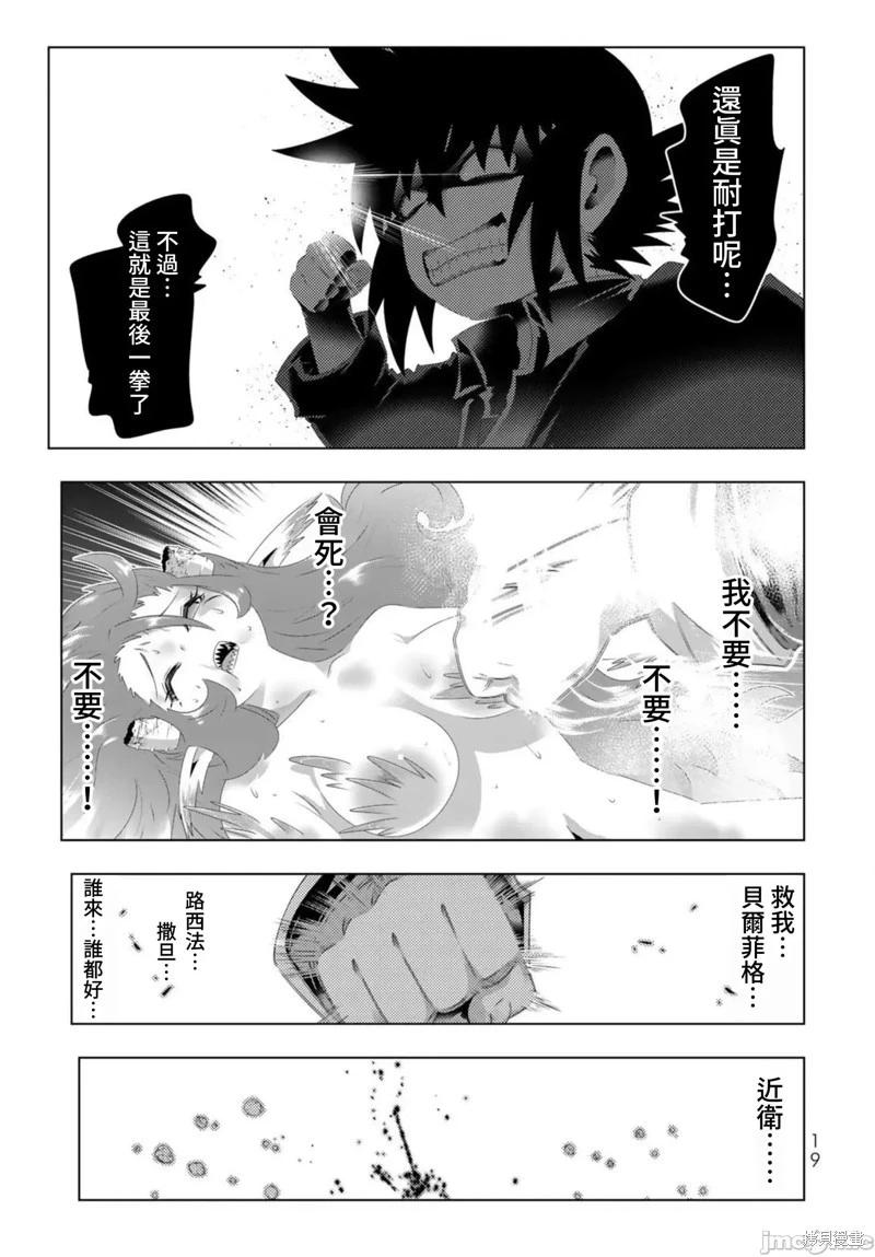 第113话16