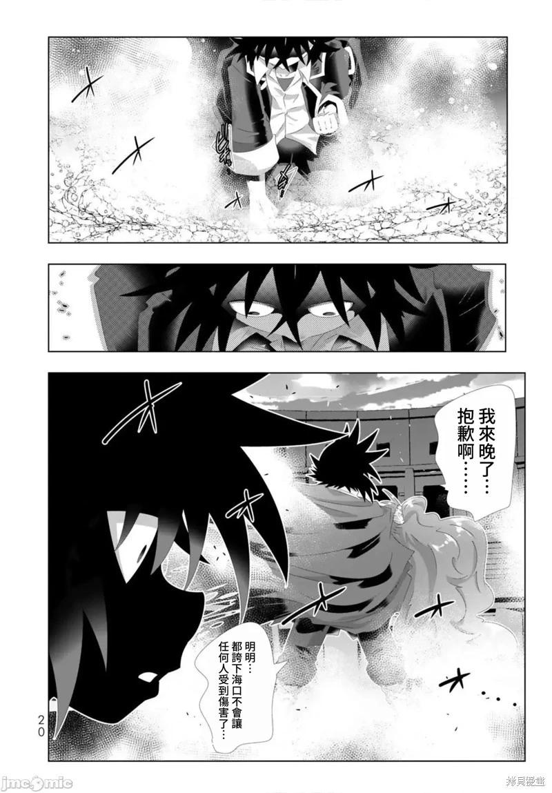 第113话17