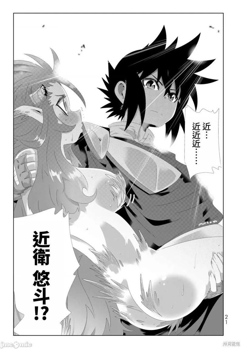 第113话18