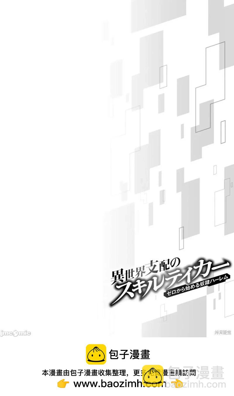 第113话19