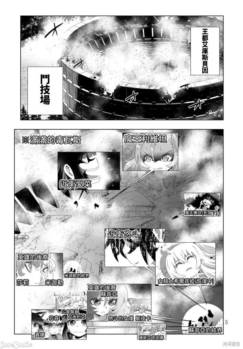 第113话2