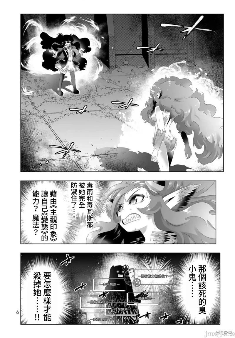 第113话3