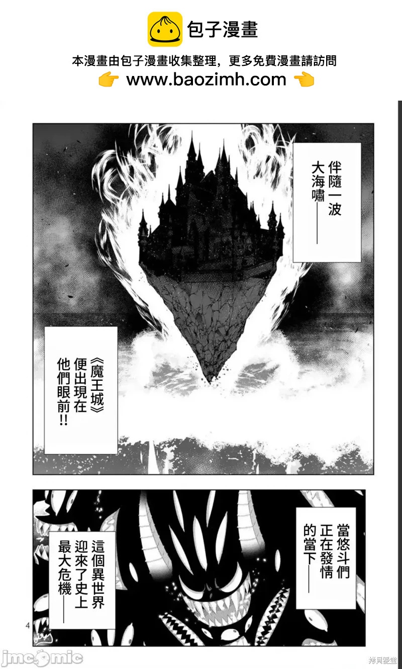 第121话1
