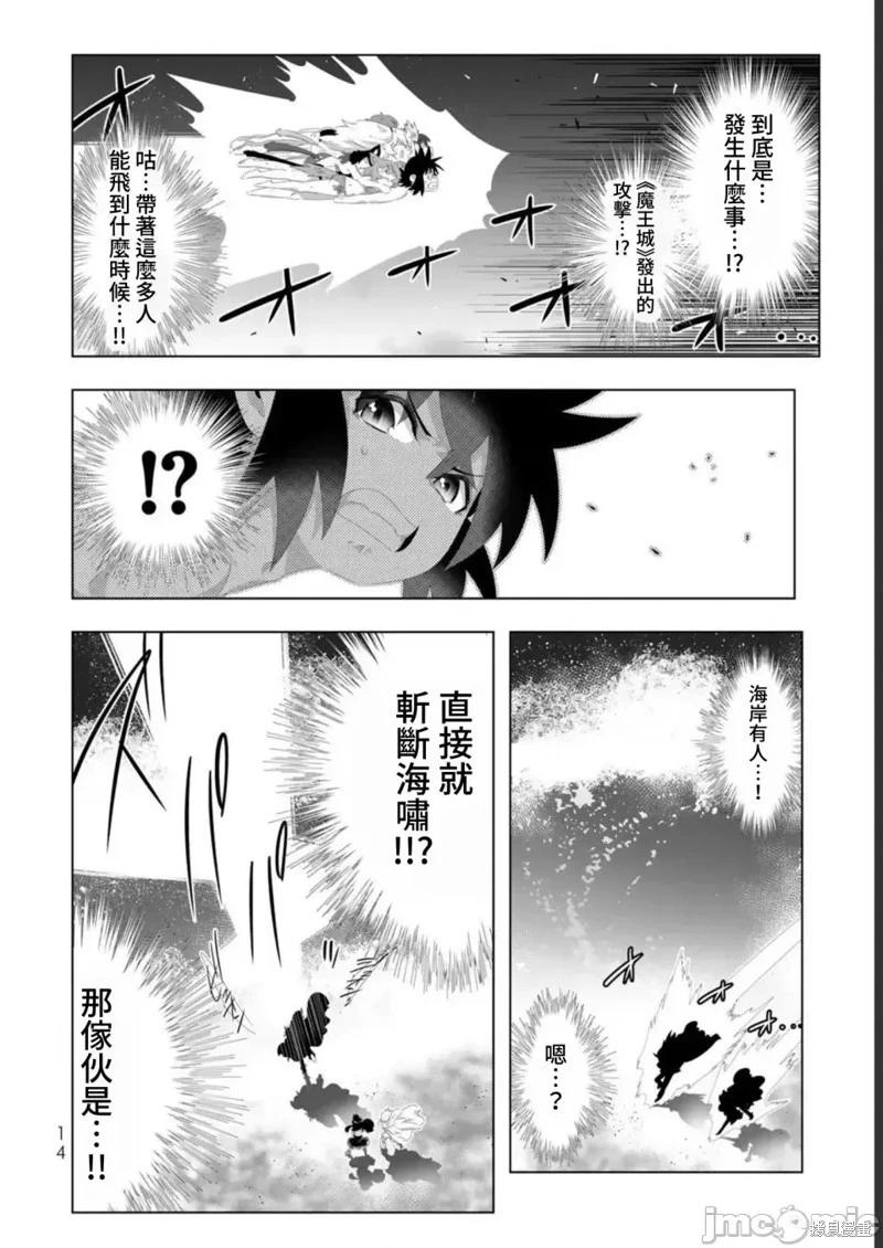 第121话11