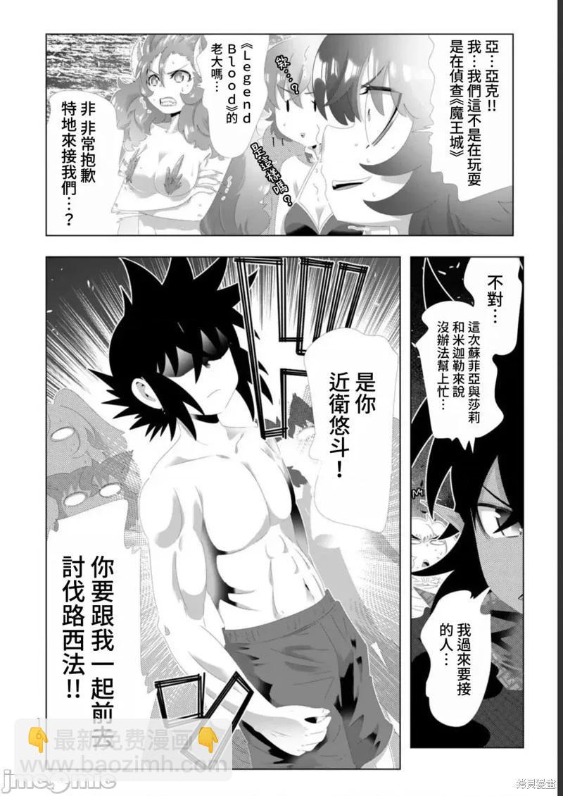 第121话13