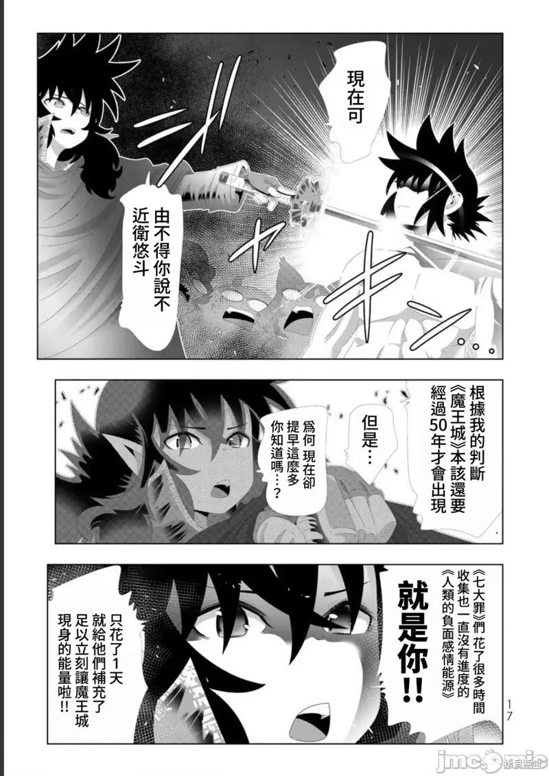 第121话14