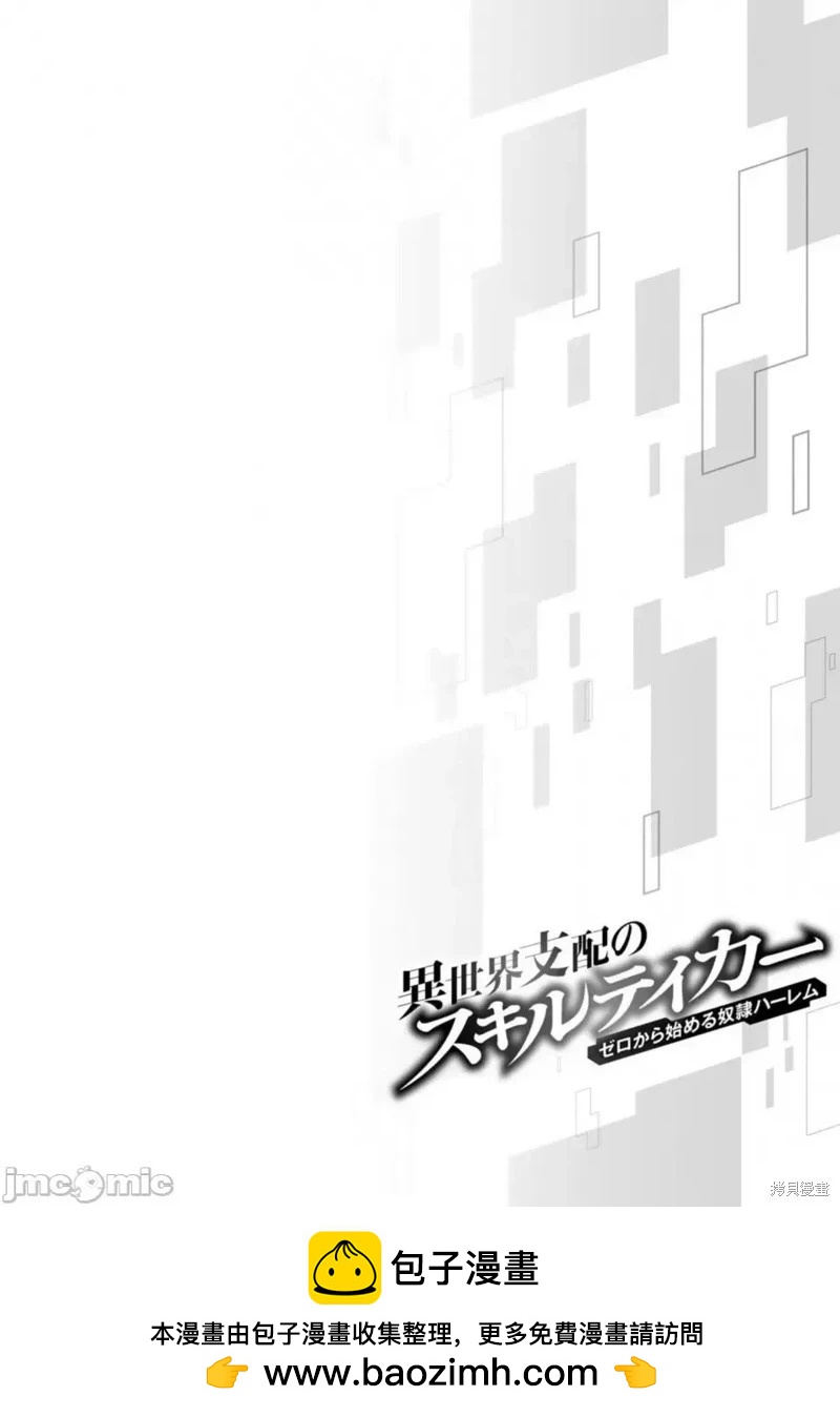第121话18