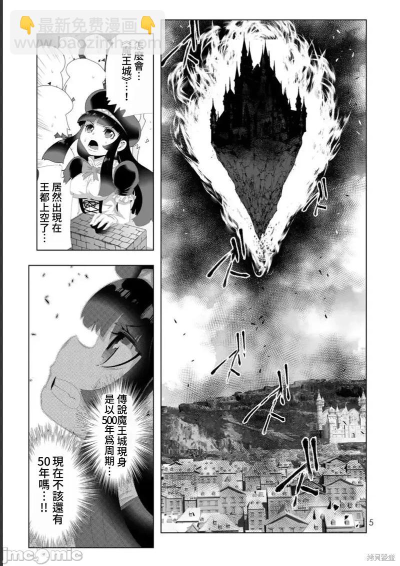 第121话2