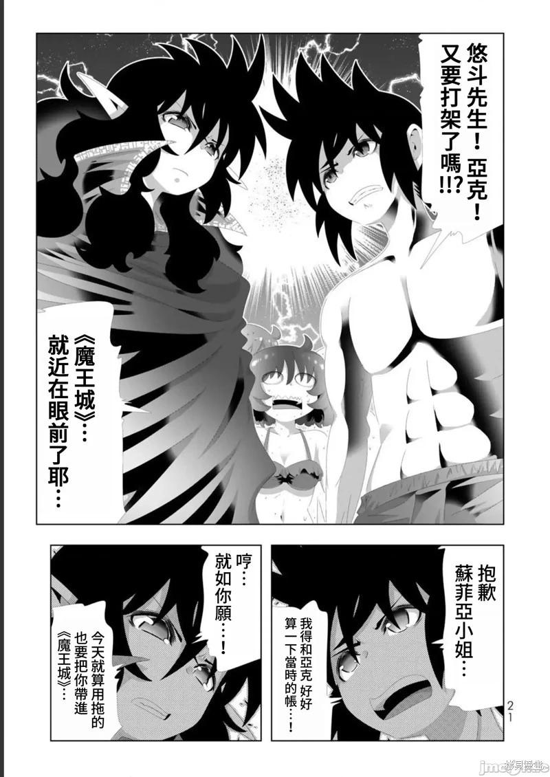 第122话0