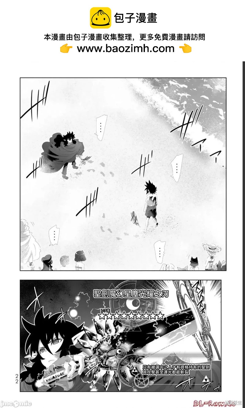 第122话1