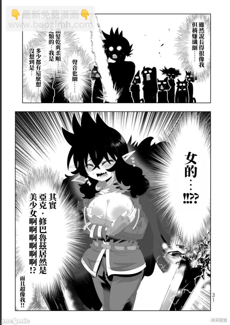 第122话10
