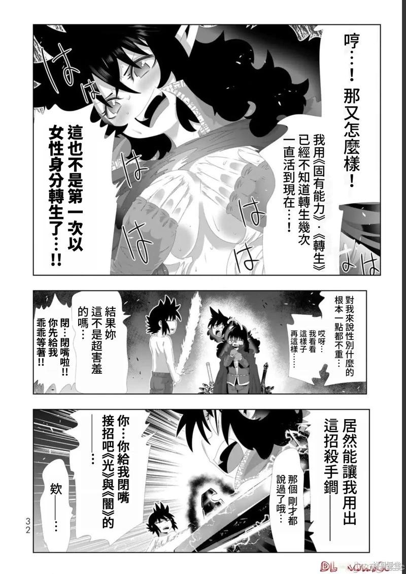 第122话11