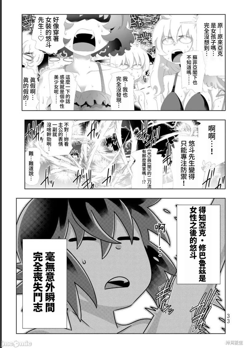 第122话12
