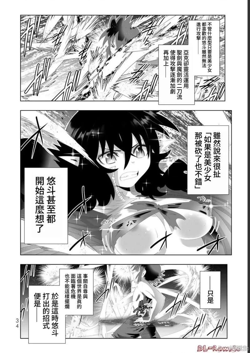 第122话13