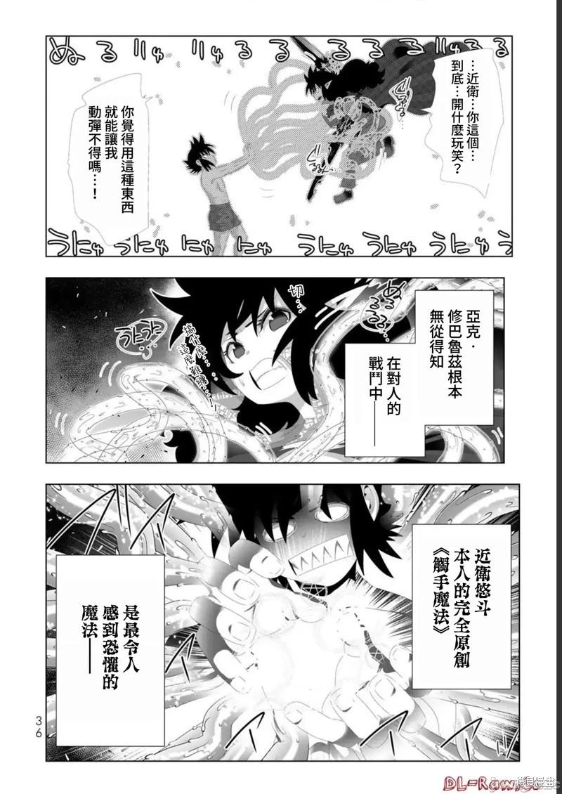 第122话15