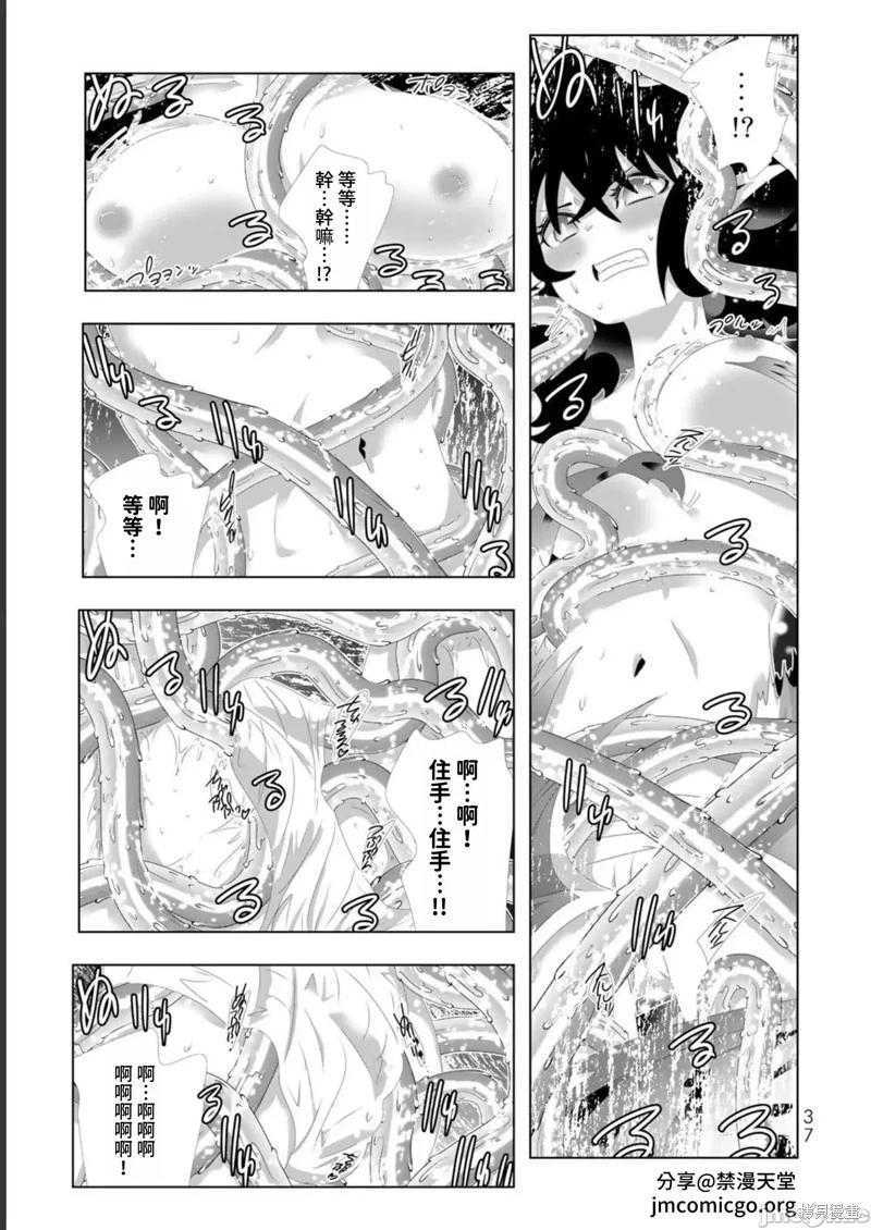 第122话16