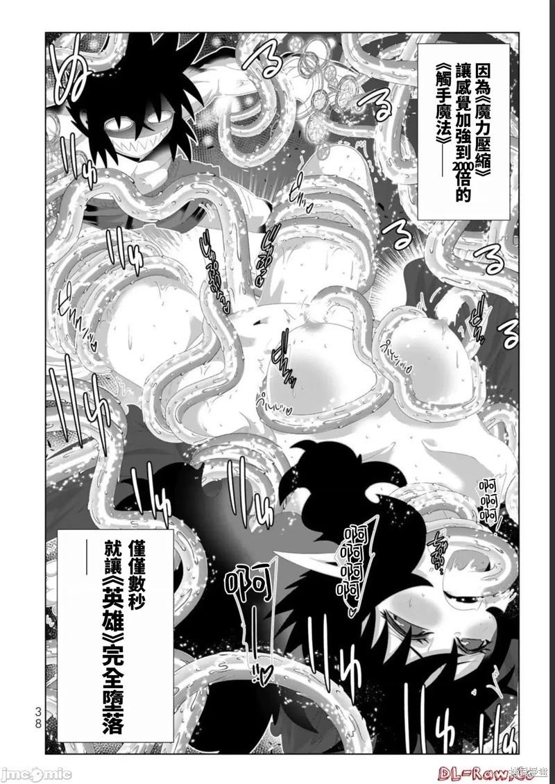 第122话17