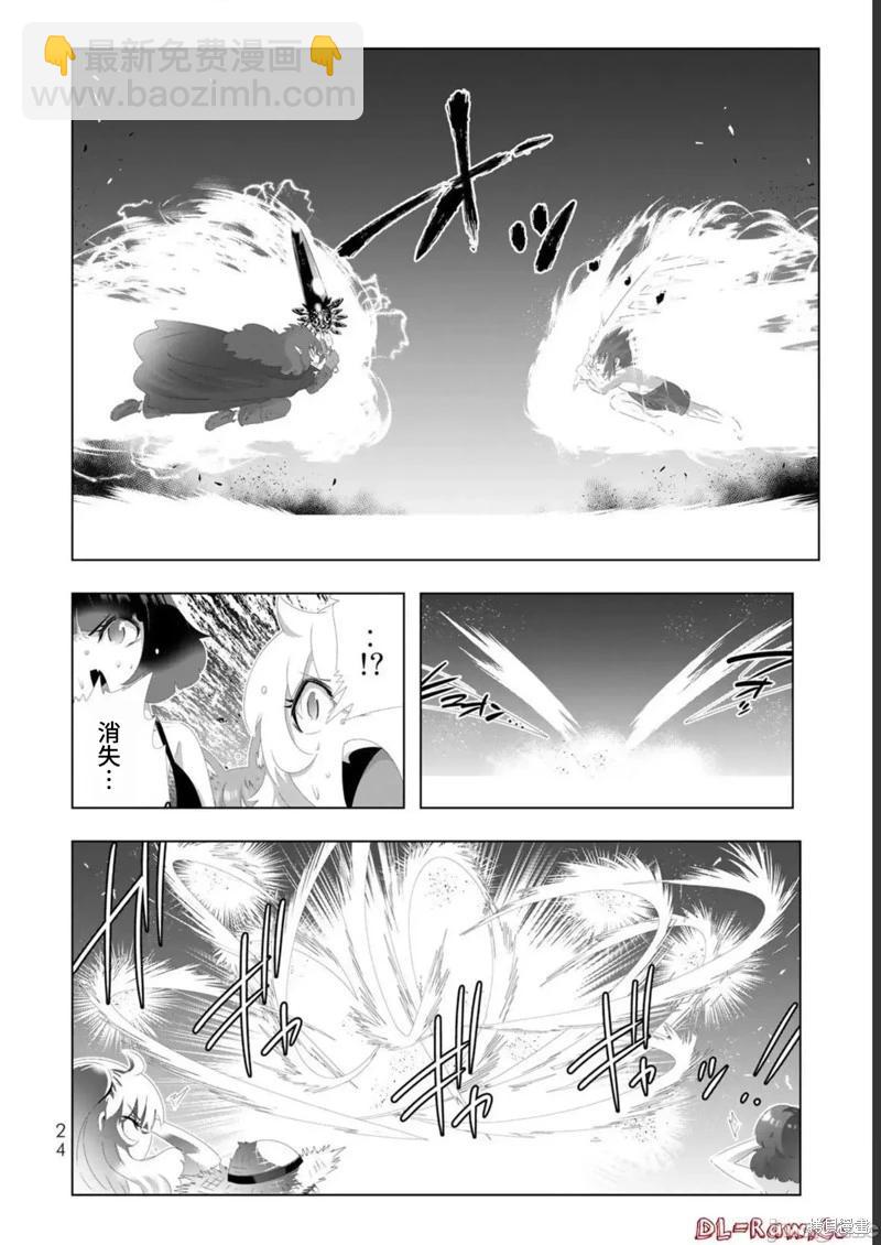 第122话3
